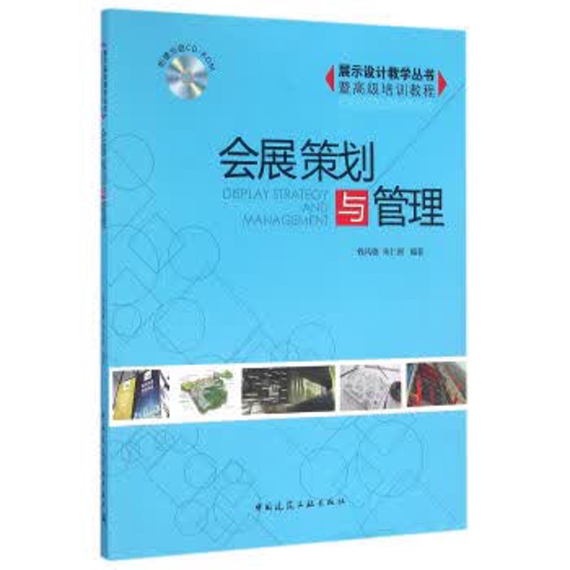 企业形象设计：塑造品牌新高度的艺术